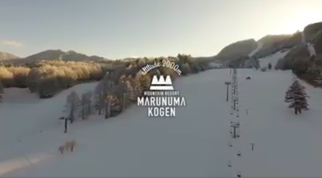 丸沼高原スキー場.png