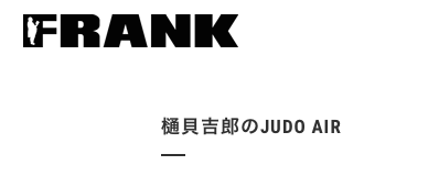 FRANK.png