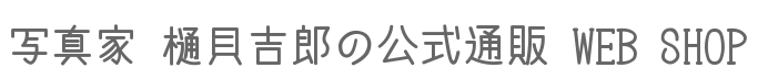 STUDIOFISHI_ONLINESHOP_ロゴ.png