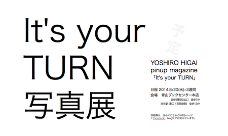YOSHIROHIGAI_IT'SYOURTURN_写真展_ABC_20140820.png