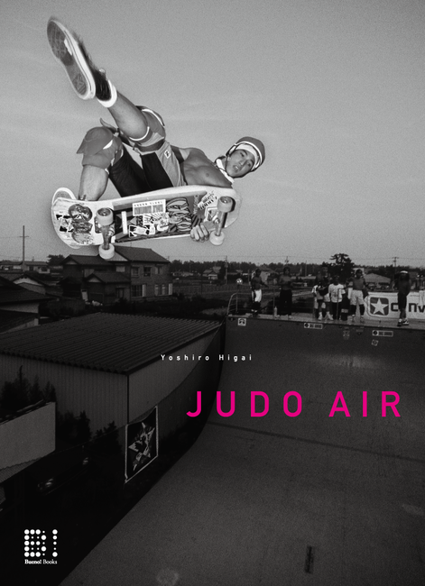 judoair_dm_.png